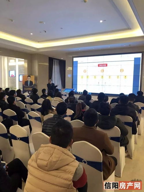 2019遠(yuǎn)見世界房產(chǎn)經(jīng)紀(jì)高峰論壇 房多多攜百名經(jīng)紀(jì)人共聚琨御府，探討行業(yè)未來