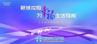 吾悅廣場全民經(jīng)紀(jì)人誓師大會(huì)圓滿成功 房地產(chǎn)經(jīng)紀(jì)