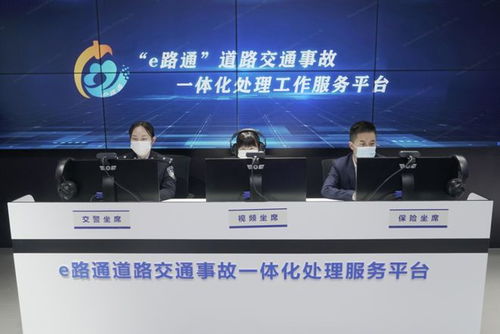 科技賦能平安中國(guó) 在現(xiàn)代化新征程上鐫刻“好公安 很平安”的鮮明印記