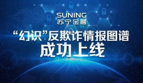 蘇寧金融研究院音頻服務上線，金融科技干貨賦能行業應用