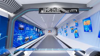 金融科技智創未來 中國銀聯金融科技成果展廳正式開幕